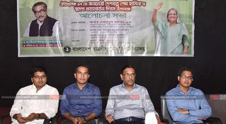 ফেসবুকে ভালো কাজ তুলে ধরুন