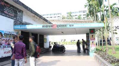 ঢাবির সূর্যসেন হল শাখা ছাত্রলীগের পূর্ণাঙ্গ কমিটি ঘোষণা