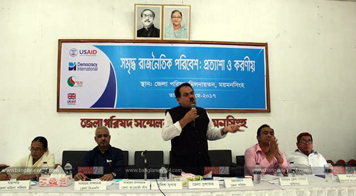 ময়মনসিংহে এক মঞ্চে আ’লীগ-বিএনপি নেতারা