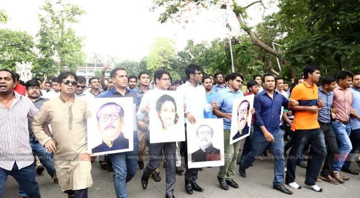 স্বদেশ প্রত্যাবর্তন দিবসে ছাত্রলীগের শোভাযাত্রা