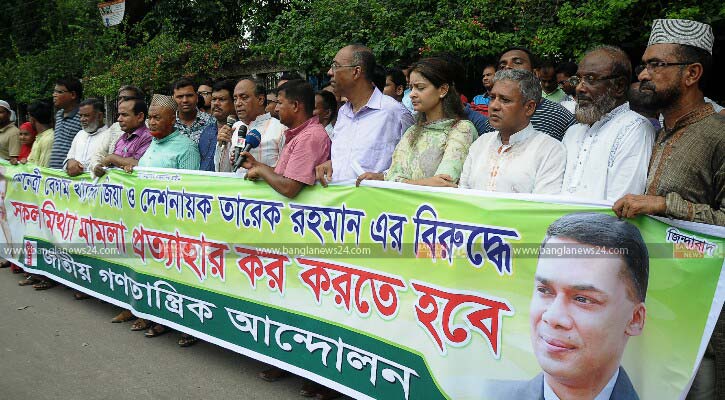 বিএনপি আগামী নির্বাচনে যাবে