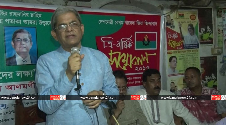 আ’লীগের হাতে গণতন্ত্র লুণ্ঠিত হয়েছে