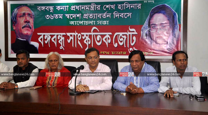 ‘বিএন‌পির ভিশনে দেউলিয়াপনা প্রকাশ পেয়েছে’