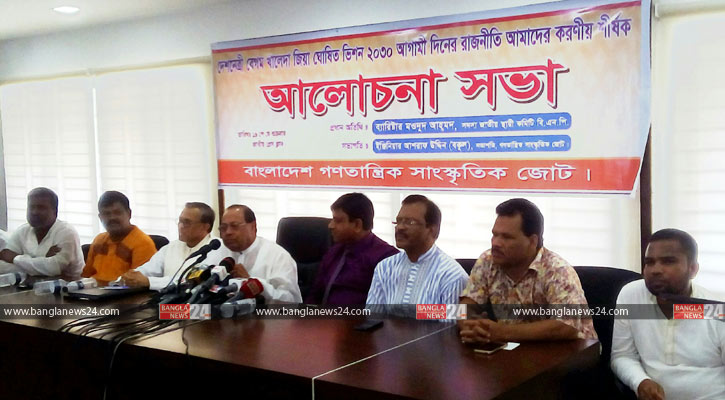 আইনের শাসন দলীয় শাসনে রূপান্তরিত হয়েছে