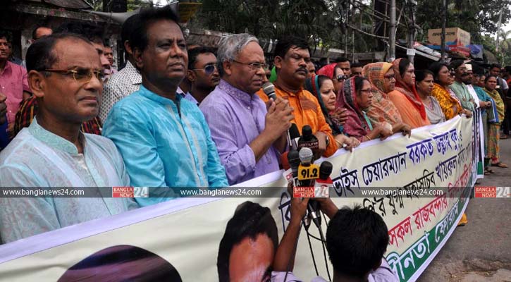 ‘জিয়া আওয়ামী লীগকে পুনরুদ্ধার করেছিলেন’