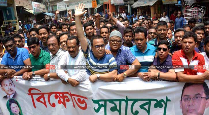 খালেদার কার্যালয়ে তল্লাশির প্রতিবাদে বগুড়ায় বিক্ষোভ