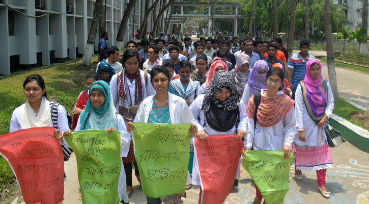 স্বাচিপ মহাসচিবের ভাইয়ের বিরুদ্ধে ছাত্রলীগের মিছিল