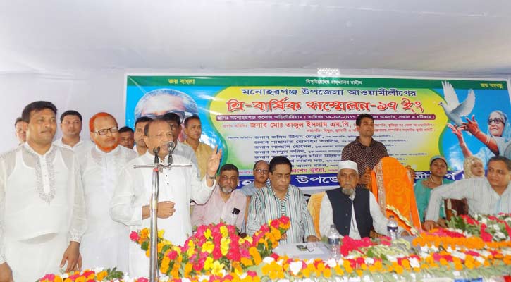 মনোহরগঞ্জ উপজেলা আওয়ামী লীগের নতুন কমিটি