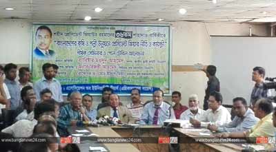 তল্লাশির প্রতিবাদে রোববার সারাদেশে বিএনপির বিক্ষোভ