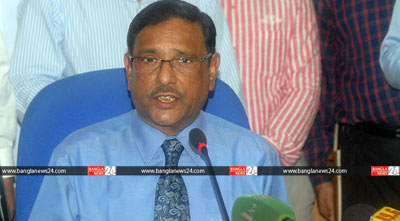 ‘গোয়েন্দা তথ্যের ভিত্তিতে খালেদার কার্যালয়ে অভিযান’