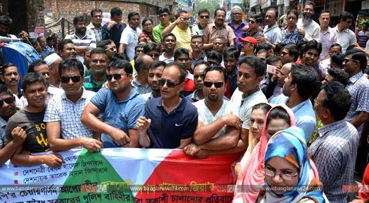 খালেদার কার্যালয়ে তল্লাশির প্রতিবাদে বগুড়ায় সমাবেশ