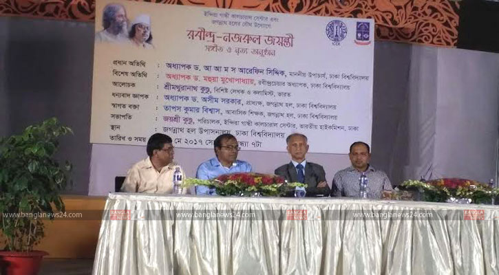 সঙ্গীত-নৃত্যে রবীন্দ্র-নজরুল জয়ন্তী উদযাপন