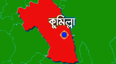 কুমিল্লার পেরুল উত্তর ইউনিয়নে আ’লীগ প্রার্থী বিজয়ী