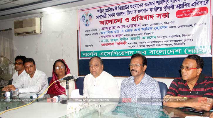 সহায়ক সরকার ছাড়া নির্বাচনে যাবেনা বিএনপি