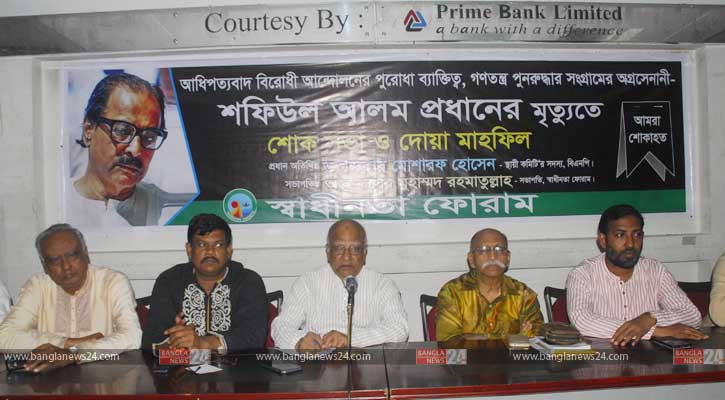 রোডম্যাপ নয়, প্রয়োজন সহায়ক সরকার