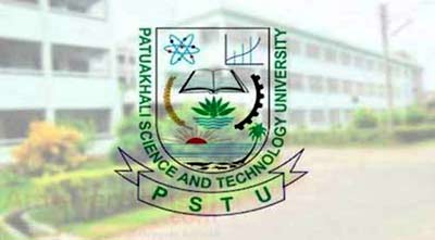 পবিপ্রবিতে ছাত্রলীগের ৪ নেতা-কর্মী বহিষ্কার 