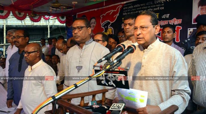 খালেদা অশান্তির খলনায়িকা: ইনু