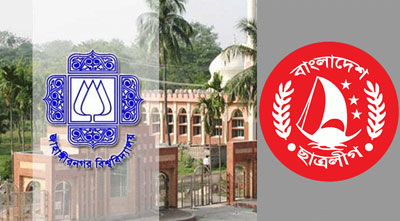 প্রতিপক্ষকে হল থেকে বের করে দিল জাবি ছাত্রলীগ