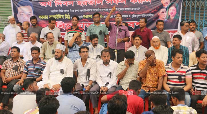 মিঠু হত্যার প্রতিবাদে খুলনায় আধাবেলা হরতাল পালিত