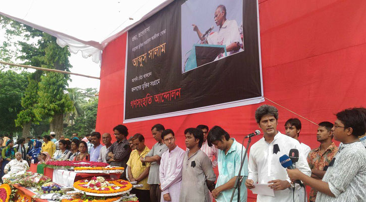 শহীদ মিনারে আবদুস সালামের প্রতি শেষ শ্রদ্ধা