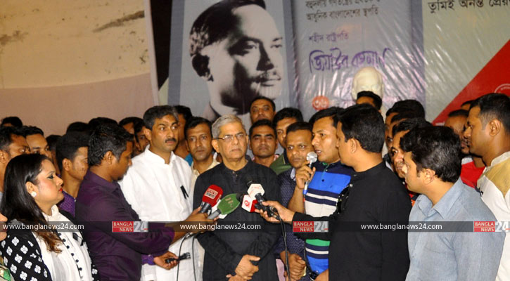 জিয়াউর রহমানের জীবনী নিয়ে আলোকচিত্র প্রদর্শনী