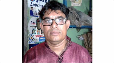 দক্ষিণ তারাবুনিয়া ইউপি নির্বাচনে আ’লীগ প্রার্থী জয়ী