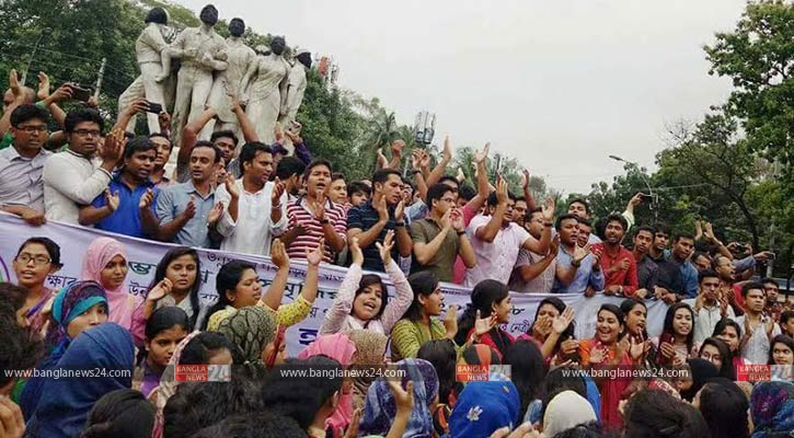 বাজেটকে স্বাগত জানিয়ে ছাত্রলীগের আনন্দ মিছিল
