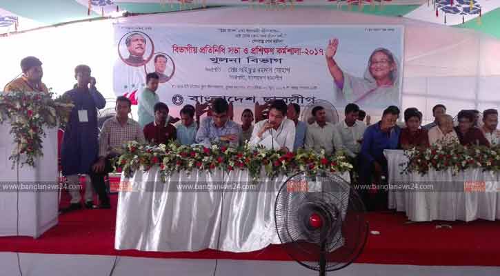 ছাত্রলীগের খুলনা বিভাগীয় কর্মশালা শুরু