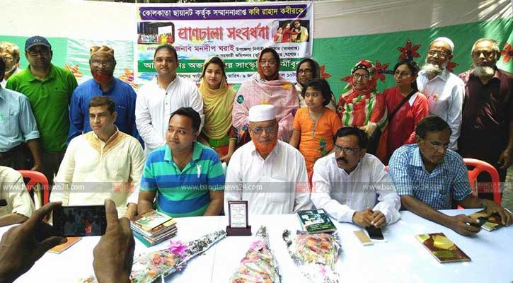 অভয়নগরে কবি রাহাদ কবীরকে সংবর্ধনা