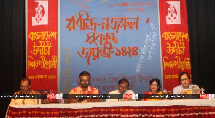 যন্ত্রের সুরের মূর্ছনায় এক বিকেল