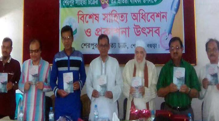 শেরপুরে সাহিত্যচক্রের বর্ষপূর্তি উদযাপন