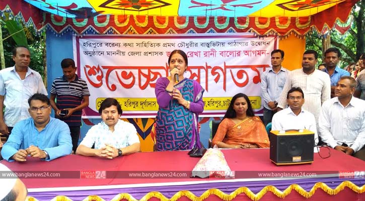 পৈত্রিক ভিটায় ‘প্রমথ চৌধুরী স্মৃতি পাঠাগার’ উদ্বোধন