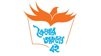 কৈশোর তারুণ্যে বই’র চারদিনের বইমেলা রোববার থেকে