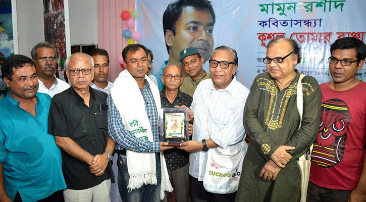 বগুড়ায় কবি মামুন রশীদের কবিতাসন্ধ্যা 