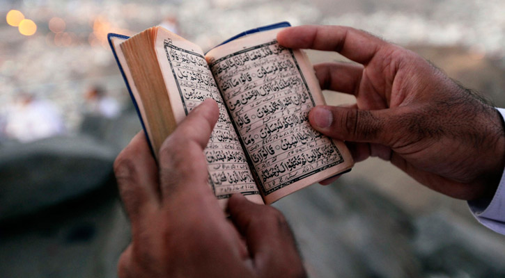 কোরআনে মানবজাতিকে সম্বোধন করে যেসব বিষয়ে বলা হয়েছে