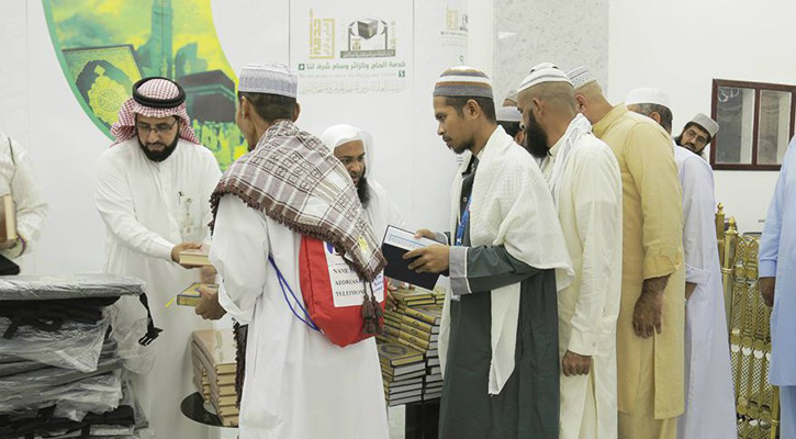 ‍এবারও হজযাত্রীরা উপহার হিসেবে পাচ্ছেন পবিত্র কোরআন