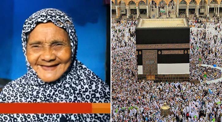 ১০৪ বছর বয়সে হজপালন!