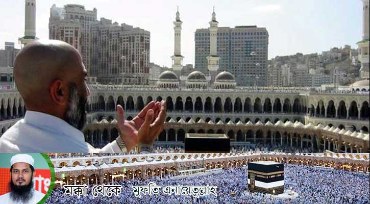 হজের সময় মস্তক মুণ্ডন করার বিধান