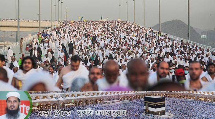 মুসলিম উম্মাহর হজ পালন