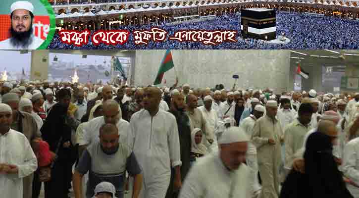 শয়তানের প্রতীকী স্তম্ভে কঙ্কর নিক্ষেপ করবেন হাজিরা