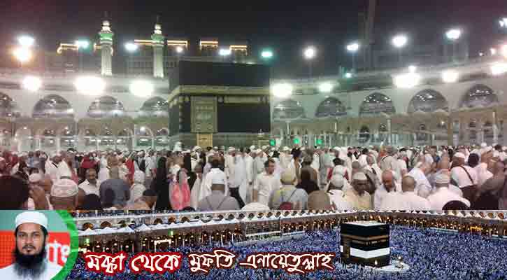 হাজিদের সেবায় মসজিদে হারামের নানা উদ্যোগ