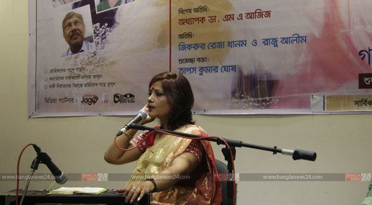 রোহিঙ্গা-বন্যার্তদের সাহায্যে গানের খেয়ার সংগীত সন্ধ্যা