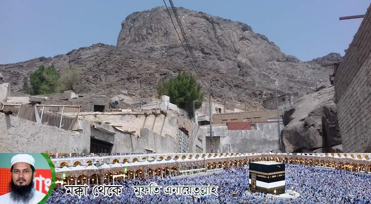 হেরা পর্বত: পবিত্র কোরআন নাজিলের পাহাড়