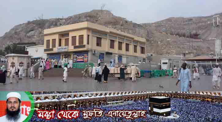 নবী করিম সা.-এর জন্মস্থান