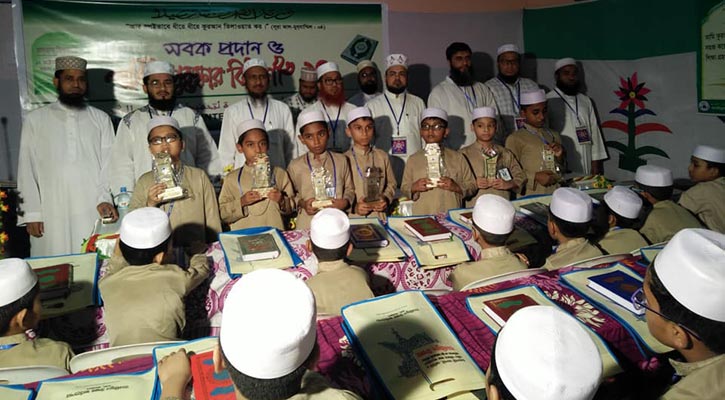 তানযীমুল উম্মাহ হিফজ মাদরাসায় বার্ষিক পুরস্কার বিতরণ