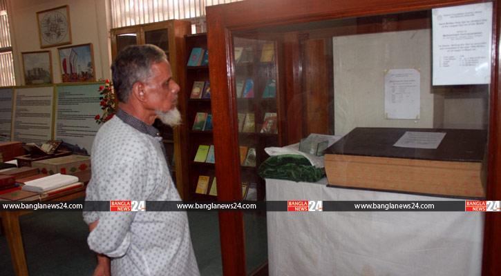 বাংলাদেশের সবচে’ ক্ষুদে ও বৃহৎ কোরআন