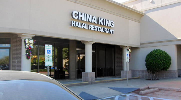 আমেরিকার টেক্সাসে বাড়ছে হালাল রেস্টুরেন্টের সংখ্যা