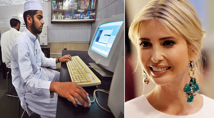 ভারতের মাদরাসা ছাত্রদের ব্যবসার ধারণা দেবেন ইভাঙ্কা