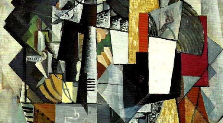 হিসাবরক্ষণ | হানিফ মোল্লা