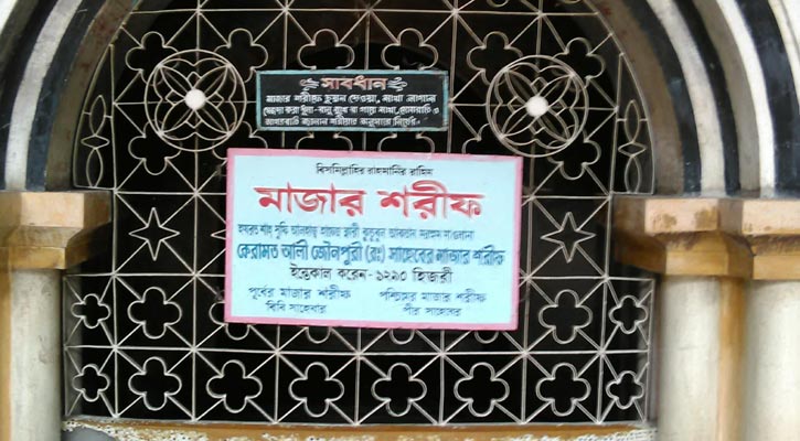 কবর জিয়ারতের নিয়ম